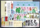 Europa und Alle Welt A) Hongkong komp. Jahrgang 1988 ** (o. 549 V) + ATM, einwandfrei, 160€ -