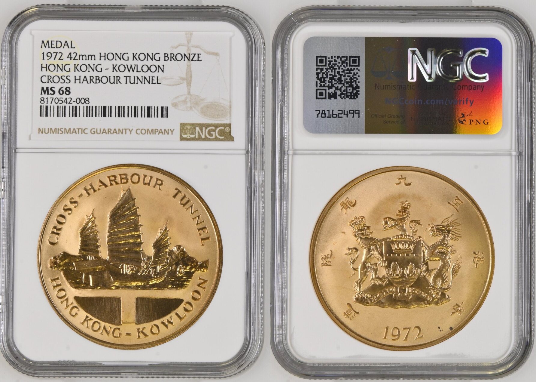 BRONZE 1972 42mm Hong Kong - Kowloon Cross Harbour Tunnel NGC MS