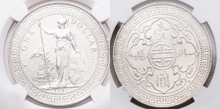 G.BRITAIN T$1 1897 Great Britain Victoria NGC MS 61 | MA-Shops