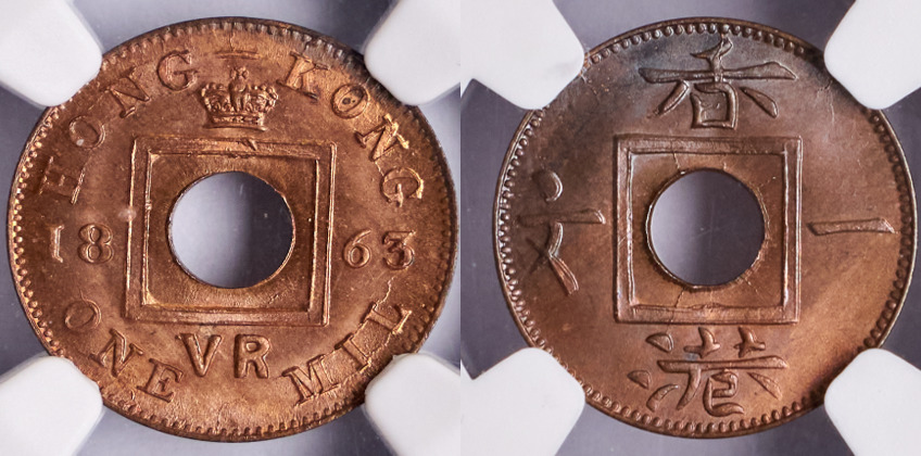 世界最高鑑定　Toppop 極美　NGC-64BN　大正8（1919）　五厘銅貨 世界最高鑑定 Toppop 極美 NGC-64BN 大正8（1919） 五厘銅貨 【公式通販】
