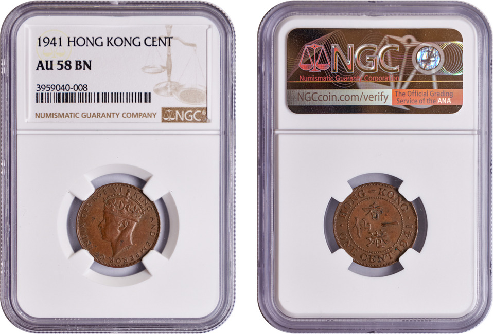 CENT Hong Kong George VI 1941 - Key Date NGC AU 58 BN | MA-Shops