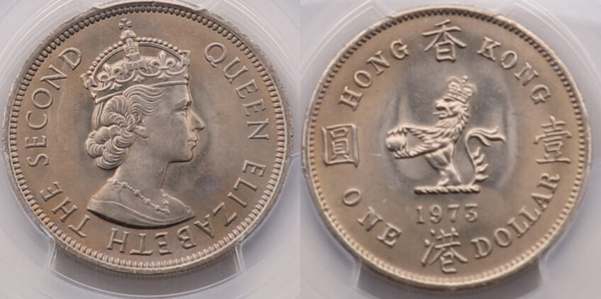 $1 Hong Kong Elizabeth II 1973 Copper-Nickel PCGS MS66 | MA-Shops