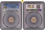 Hong Kong 10C Edward VII -