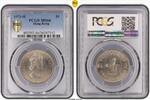 Hong Kong $1 1971-H $1 -