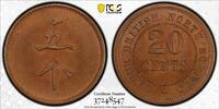 British North Borneo T20C (c.1924) T20C LaWe 674 Prid-41 Labuk, RB -