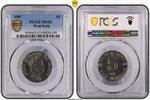 Hong Kong $5 Elizabeth II -