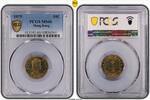 Hong Kong 10C -