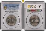 China, People's Republic Yuan Sun-J5a Xinjiang -