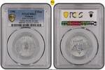 Vietnam 5 Hao KM-2.1 Lec-2 Value incuse in star -