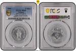 Vietnam 5 Hao KM-2.2 Lec-3 Value raised in star -