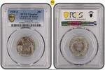 French Indo China 20C Lec-228 -