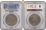 French Indo China Piastre Lec-320 Tranche Striée -