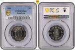 Hong Kong $2 Top pop -