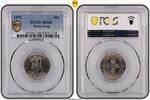 Hong Kong 50C 1972 50C -