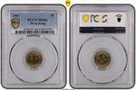 Hong Kong 5C -