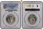 Vietnam 100 D 1986 100 D Elephant -