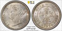Hong Kong 5C 1877-H -