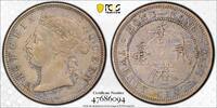 Hong Kong 20C -