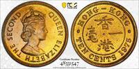 Hong Kong 10C Specimen Proof | Hong Kong Elizabeth II -