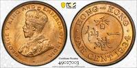 Hong Kong 1C RD -