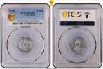 N.Viet Nam 2 Xu -