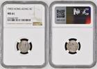 HONG KONG 5C -