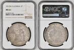 F.I.CHINA 1P -