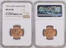 HONG KONG CENT -