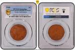 Straits Settlements 1C Key date -