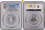 Vietnam 5 Hao KM-2.2 Lec-3 Value raised in star -