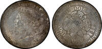 HONG KONG S$1 Rare | MS Hong Kong Victoria Silver Dollar -