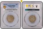 Hong Kong 20C 1891-H 20C -