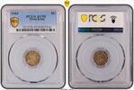 Hong Kong 5C -