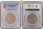 Hong Kong 50C -