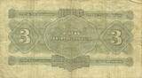 Russland 3 Tscherwonez 1932 IV+