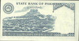 Pakistan 10 Rupees o.D. (1978) Ausgabe für Hadsch-Pilger Erh I