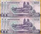 Nord Korea 5000 2006 Lot von 6 Scheinen unc