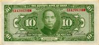 China Shanghai 10 Yuan -