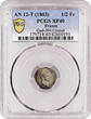 non déterminé Coin France - Bonaparte - Quart de franc - AN 12 T Nantes - 10 126 examples TTB / PCGS XF 40
