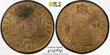 Coin - France Convention - 1 Sol aux balances - 1793 AA Metz - Restrike SPL / PCGS MS 63