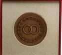 Deutschland - Hamburg Bronzemedaille o.J. (1957) - Zur Goldenen Hochzeit, in orig.-Schatulle, bedruckt Namen, Datum der Empfänger BU