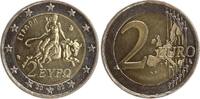 Griechenland - 2 Euro KEINE FEHLPRÄGUNG, normale Umlauf-Münze in hoher Auflage! Wir nix kaufen diese. -