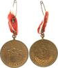 Deutschland - Celle - Bronzemedaille 1890 Kreisturnfest, 5.-7. Juli 1890 vz 93.64 元  ＋  运费