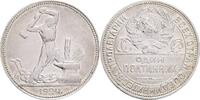 Soviet Union 1 Poltinnik / 0,5 Rouble mint Saint Petersburg PL Peter Latyshev, Pure silver 9g 2 3.10,5D -