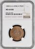 GERMANY EAST AFRICA PESA 1890 WILLIAM II. Berlin NGC MS 64 RB 206.08 US$  +  46.57 US$ shipping
