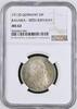 GERMANY BAVARIA 2 Mark 1911D 90th Birthday of Prince Regent Luitpold min... 101.29 US$  +  46.57 US$ shipping