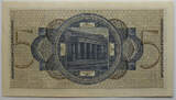 5 RM o.J. Reichskreditkasse Ro.553 a KN 7 stellig GEM UNC
