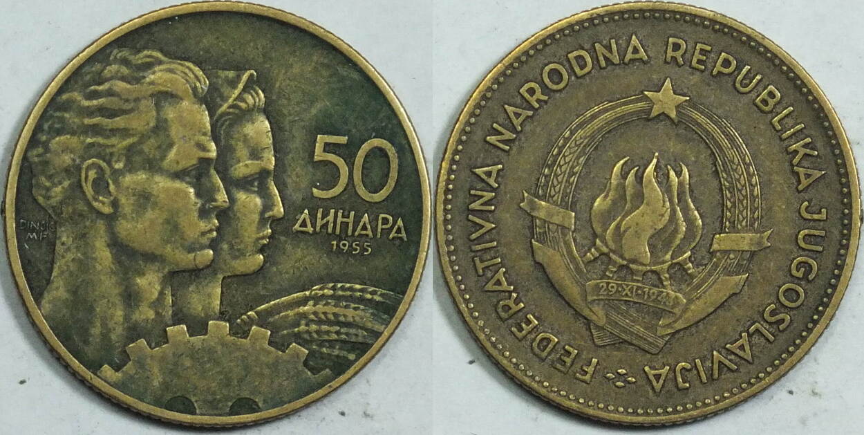 50 ю