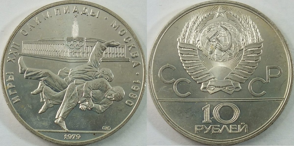 Russland 10 Rubel 1979 Olympiade Moskau 1980 Münzstätte Leningrad UNC ...