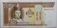 MONGOLEI 50 Tugrik -
